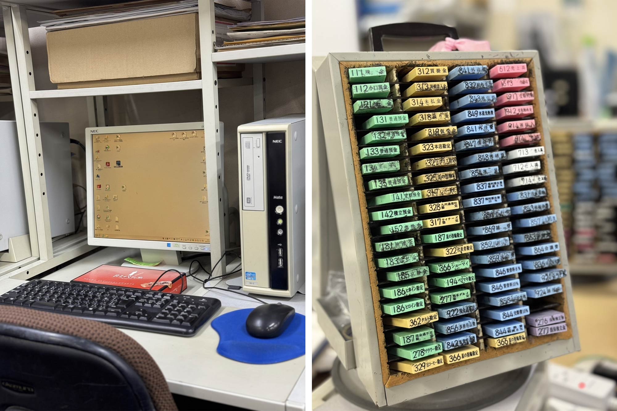 株式会社ウィナーズ