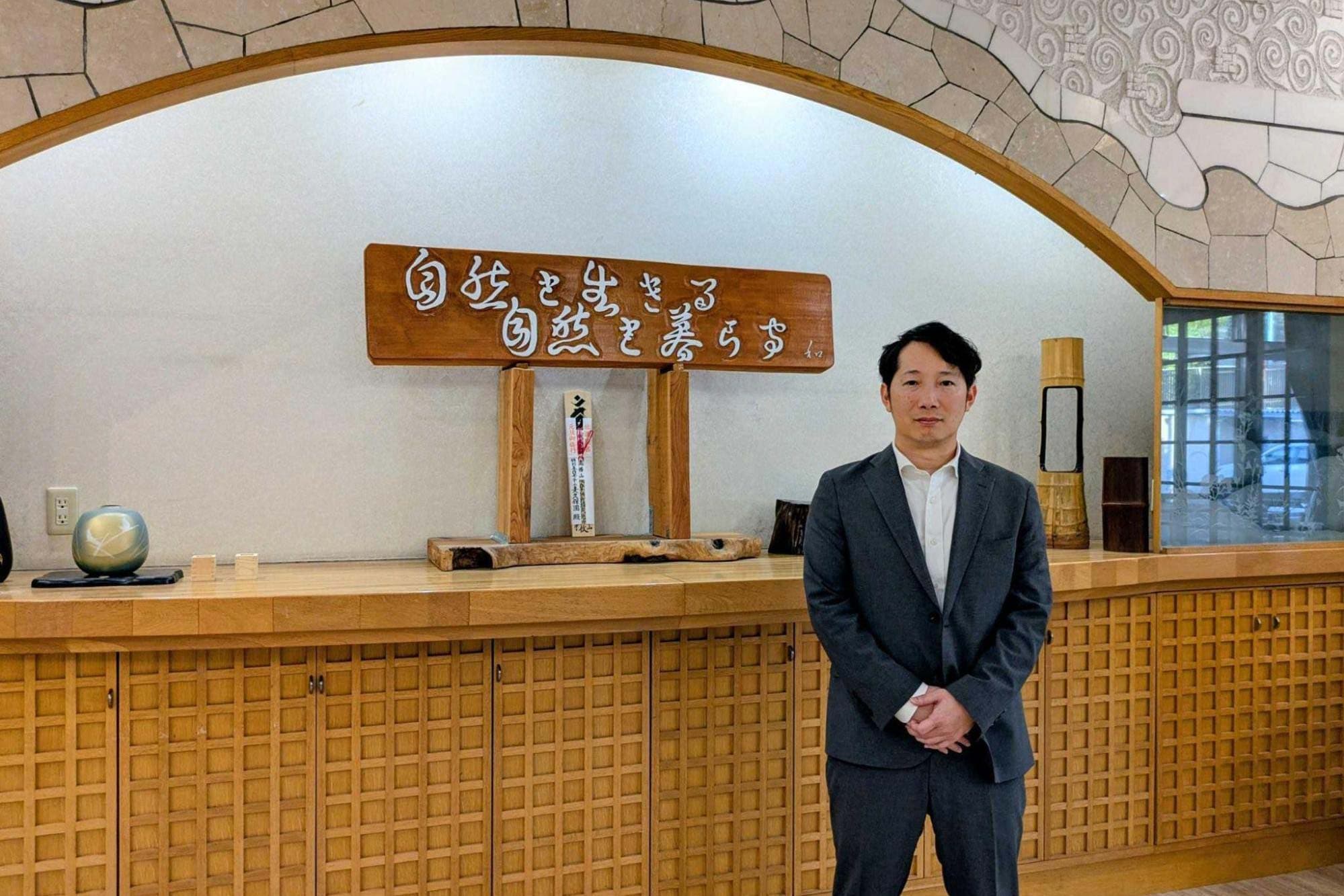 「アナログな業界だから」で諦めない。西多摩で4つの老人ホームをまとめる社会福祉連携推進法人の挑戦