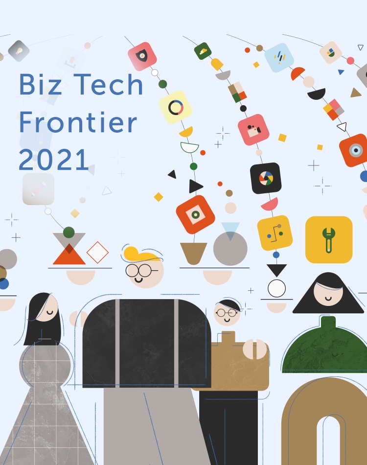 BizTech Frontier 2020