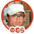 junPAY写真