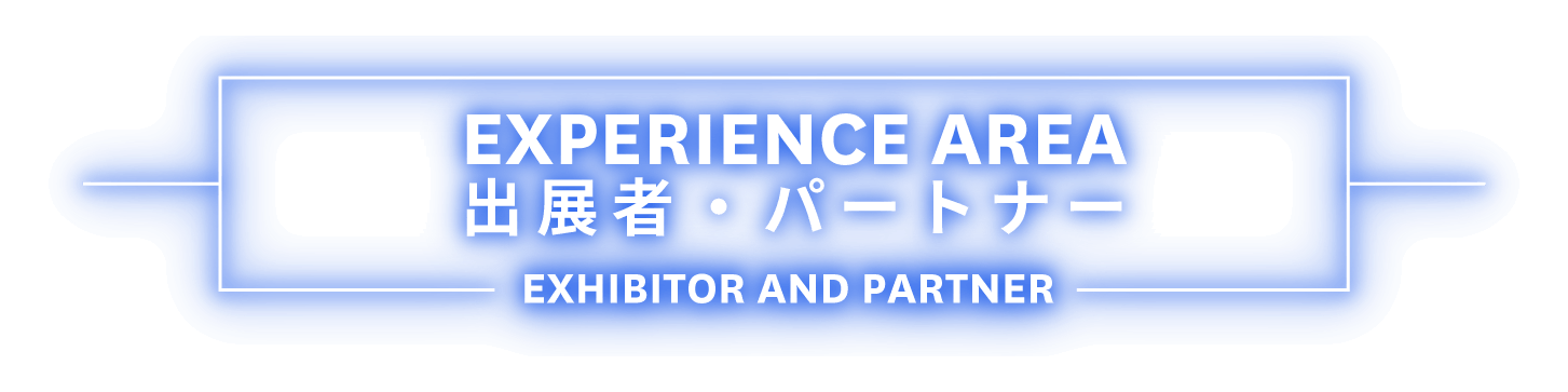 出展者・パートナー EXHIBITOR AND PARTNER