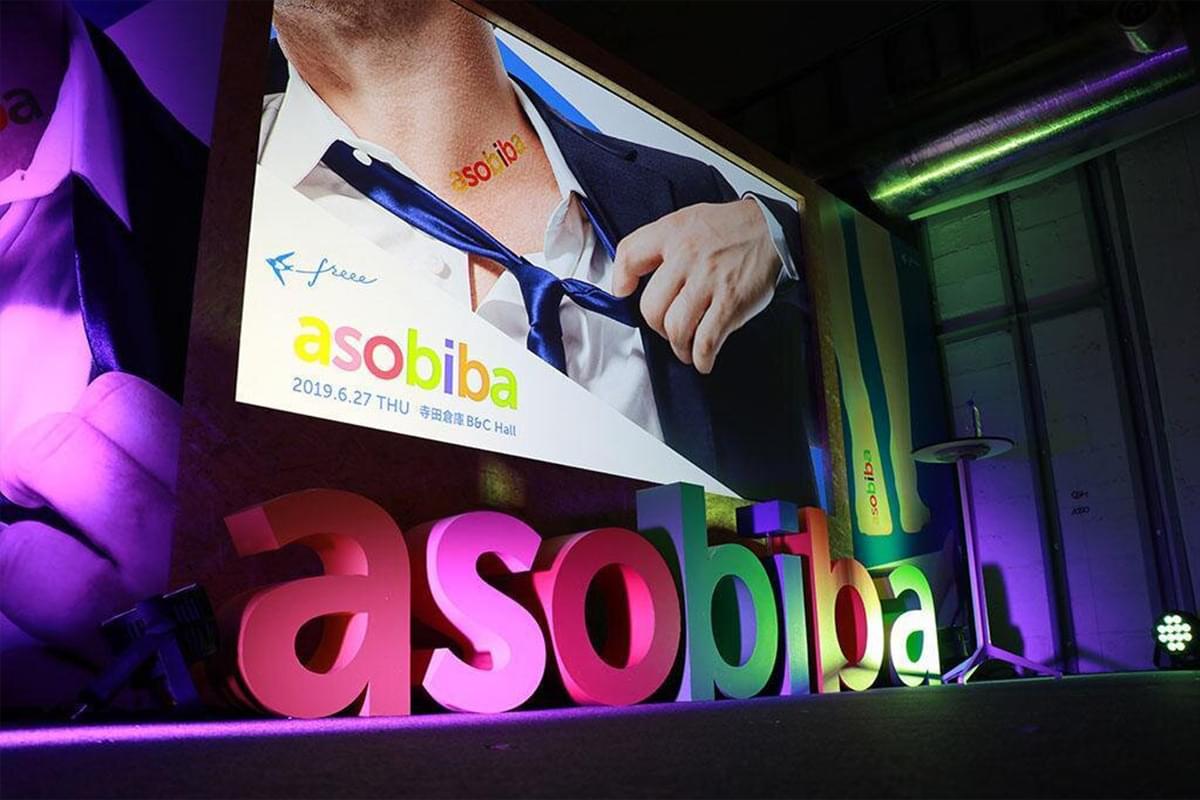 経営者が集い、遊び、学ぶ。法人ユーザー向け大型イベント「asobiba」