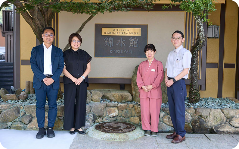 株式会社錦水館様