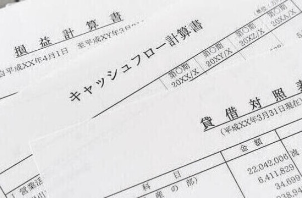 試算表の作り方とは？ 試算表の種類と見るべきポイント