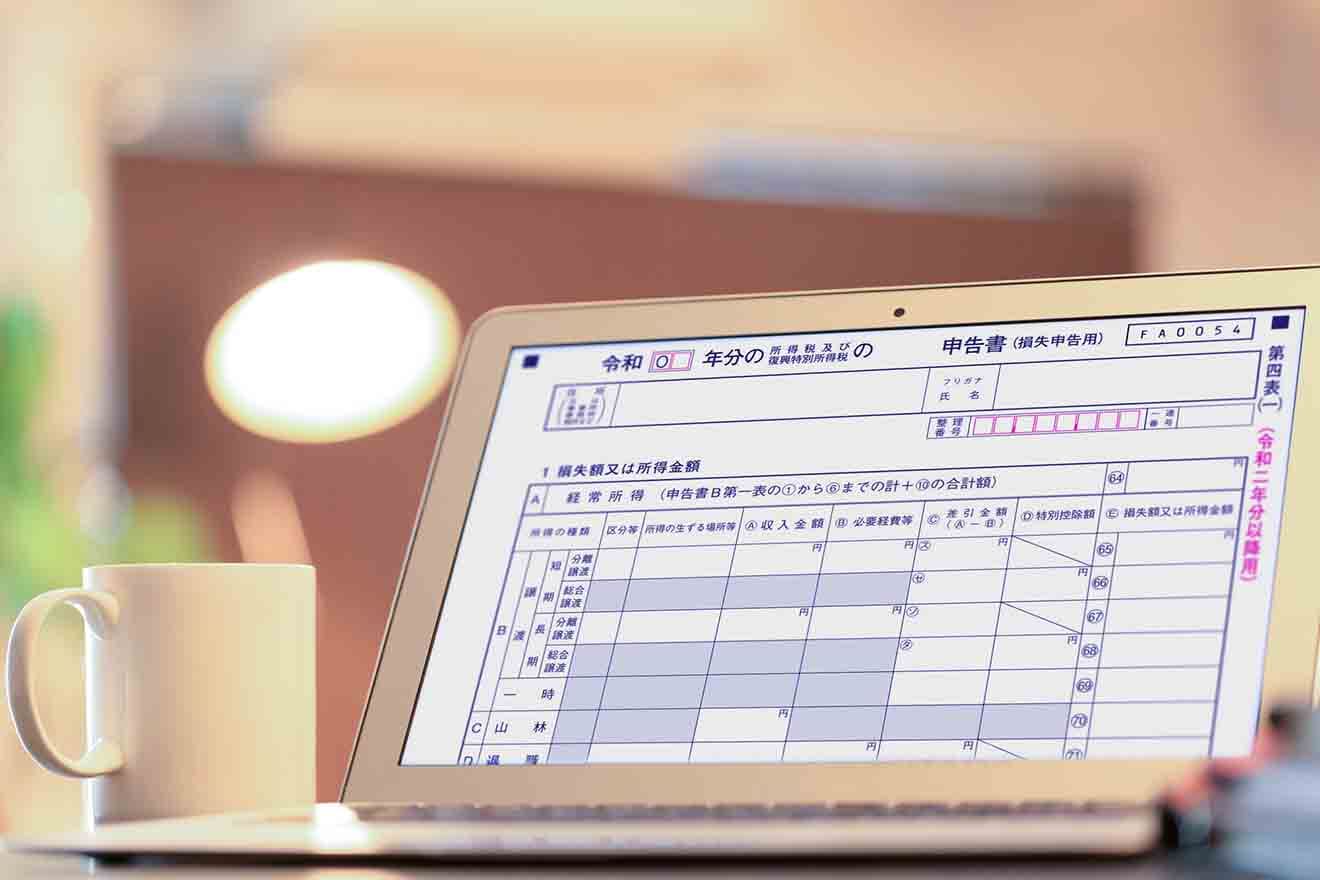 赤字でも無駄にならない！青色申告では3年までの損失繰越が可能