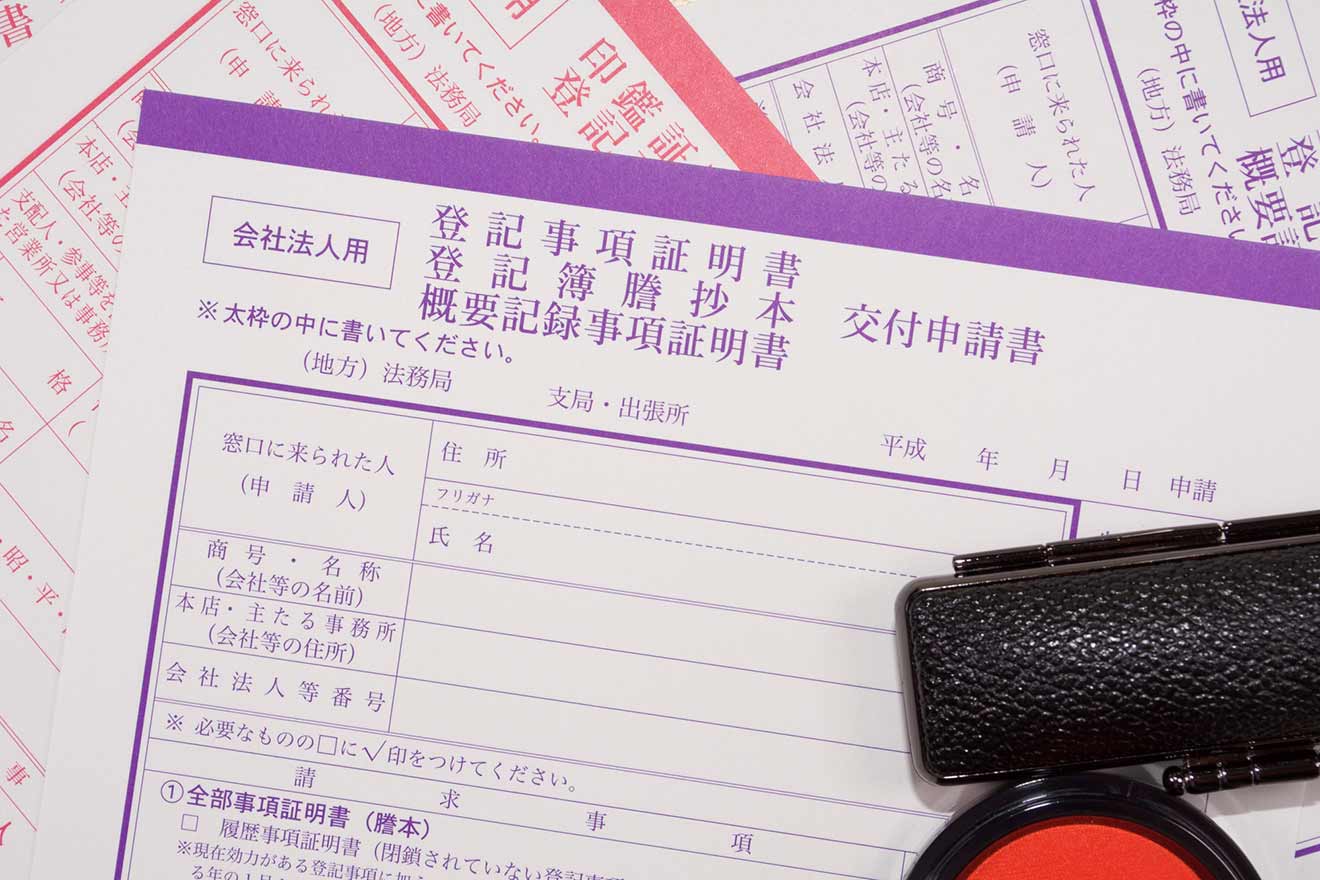 意見書・手続補正書 / 拒絶査定不服審判：商標の拒絶理由－商標登録ドットコム™ | 謄本 決定通知書。 | その他 | Jcgaos