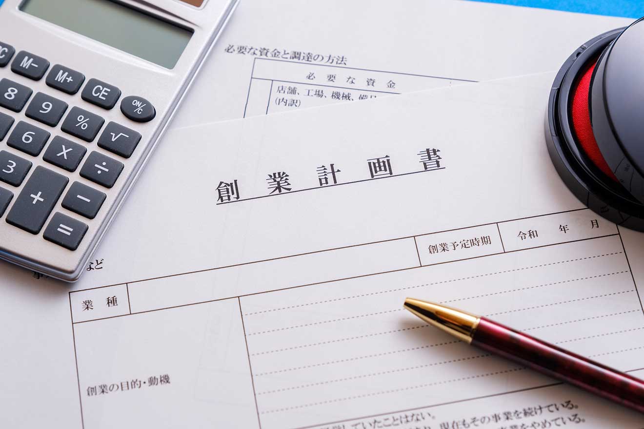 【中古】 会社の作り方と書式・費用 会社設立のノウハウのすべて 増補新版/自由国民社/橋村昭紀 中古】 会社の作り方と書式・費用 会社設立のノウハウのすべて