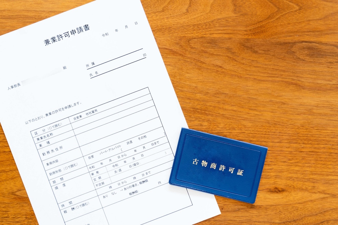 古物商許可とは？中古品販売時に許可が必要な品目や注意点を解説 