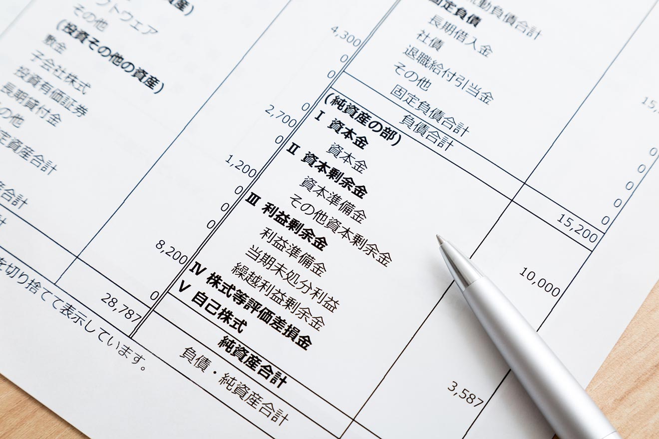 自己資本とは？他人資本との違いや自己資本比率の計算方法を解説 | 経営者から担当者にまで役立つバックオフィス基礎知識 | クラウド会計ソフト freee