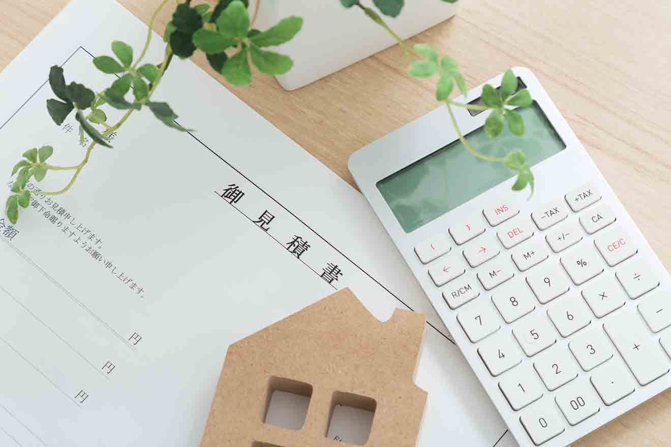 見積入力