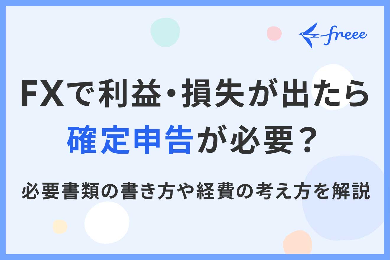 めちゃくちゃ売れてる投資の雑誌ザイが作った 10万円から始める