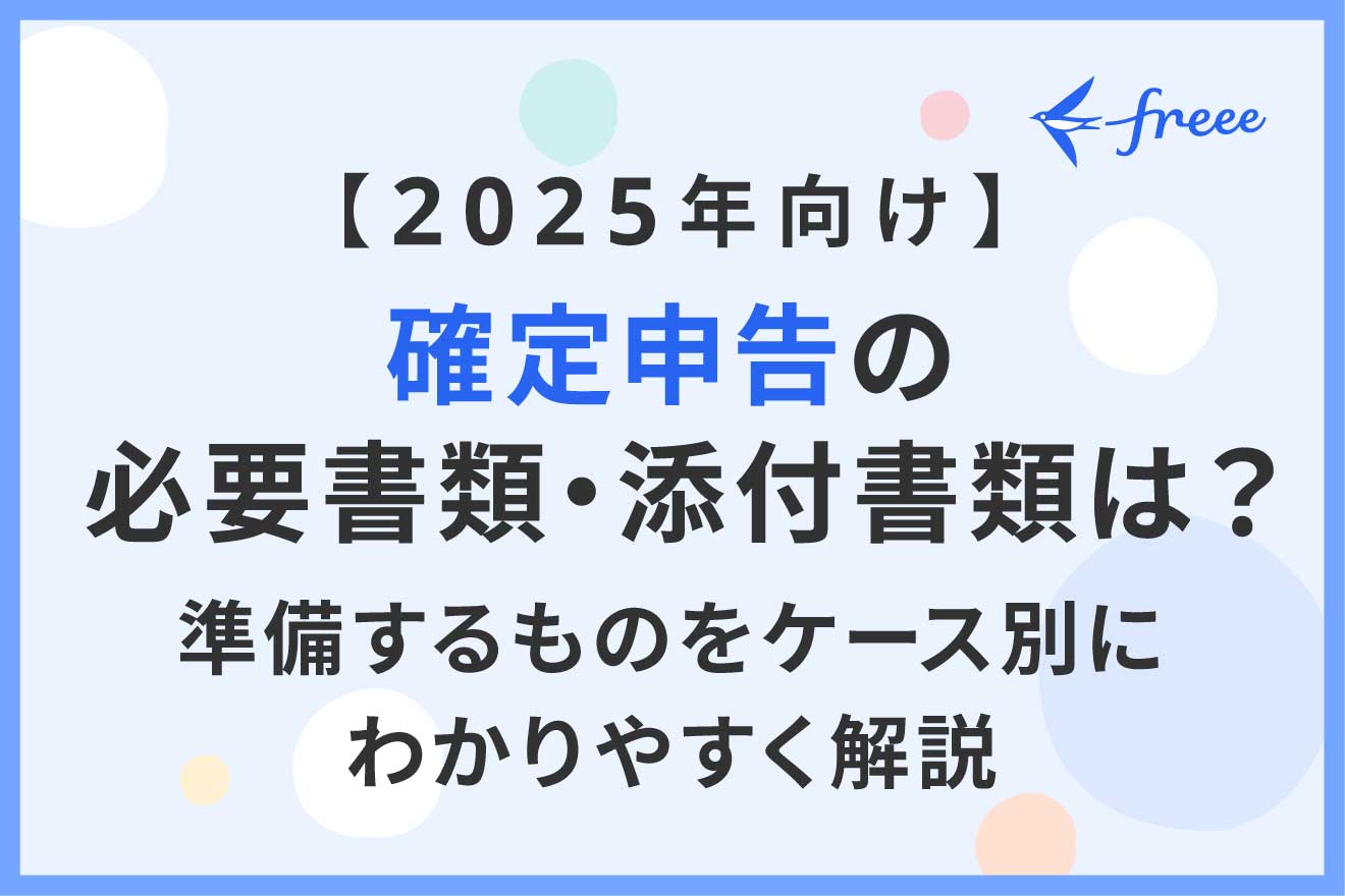 Amazon.co.jp: 確定申告ケース別記入の手引き: 平成10年3月16日