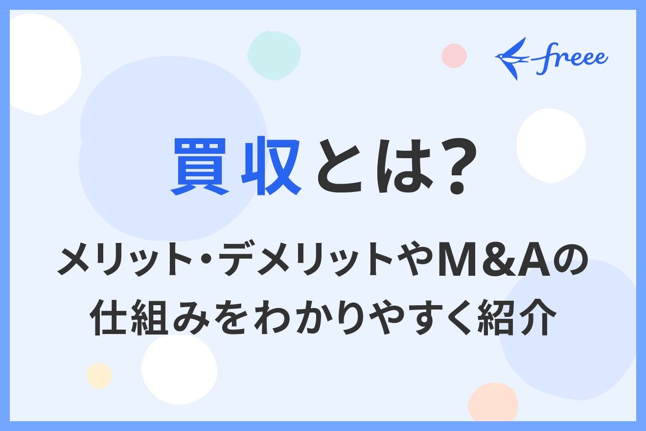 出資 法 違反 わかり やすく (99) 사진