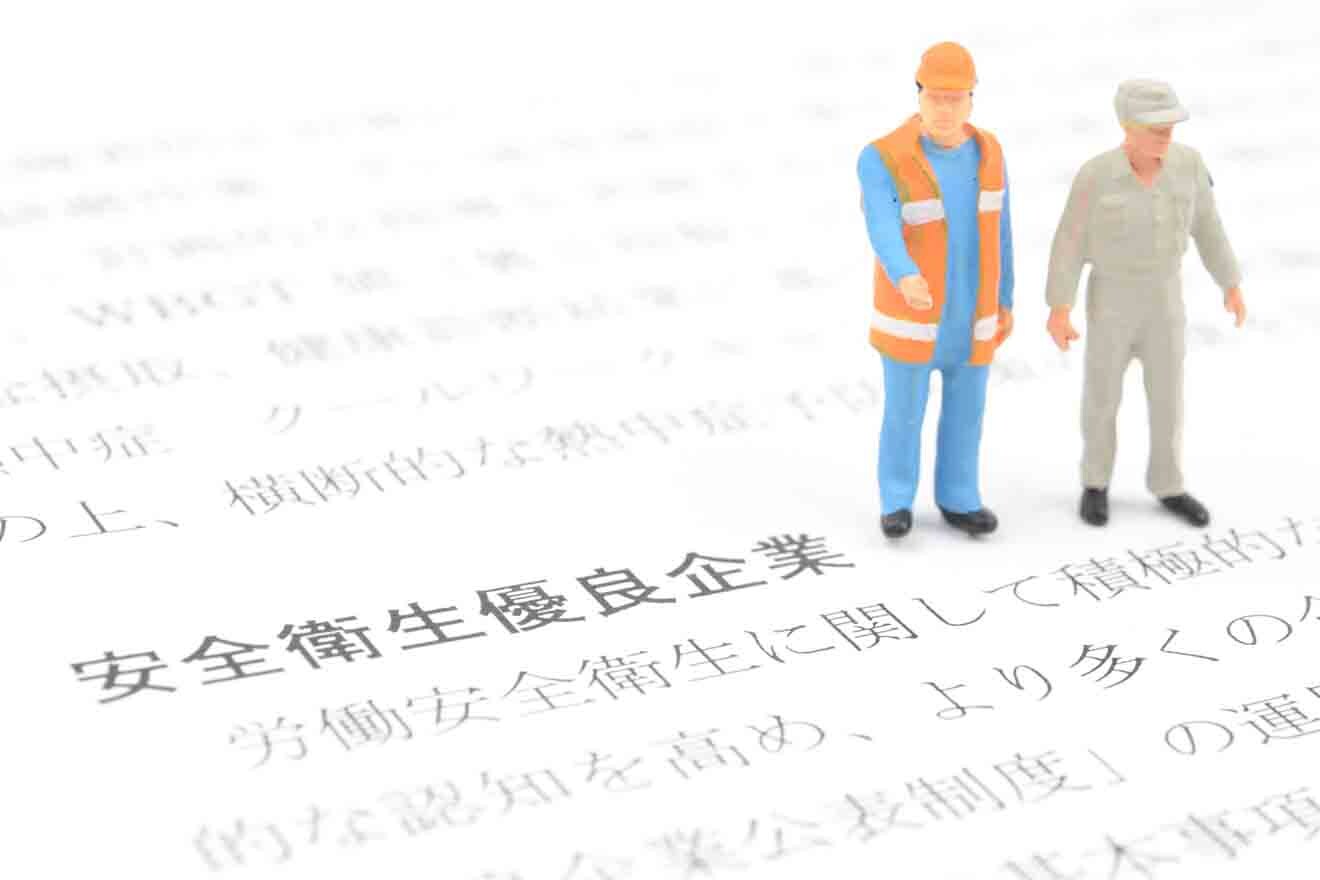 安全衛生委員会とは?目的や設置義務、構成メンバーや罰則などわかりやすく解説 | 経営者から担当者にまで役立つバックオフィス基礎知識 ...