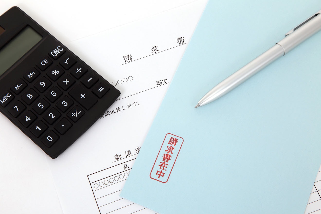 請求書の宛名の正しい書き方とは？「御中」と「様」の使い方や宛名  