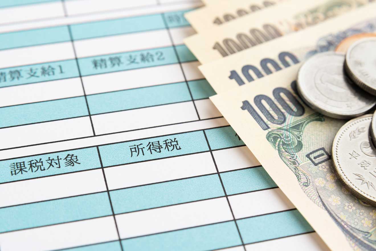 確定申告に必要な所得税と住民税の基礎知識！会社員、副業、フリーランス、アルバイトのタイプ別に解説 |  経営者から担当者にまで役立つバックオフィス基礎知識 | クラウド会計ソフト freee