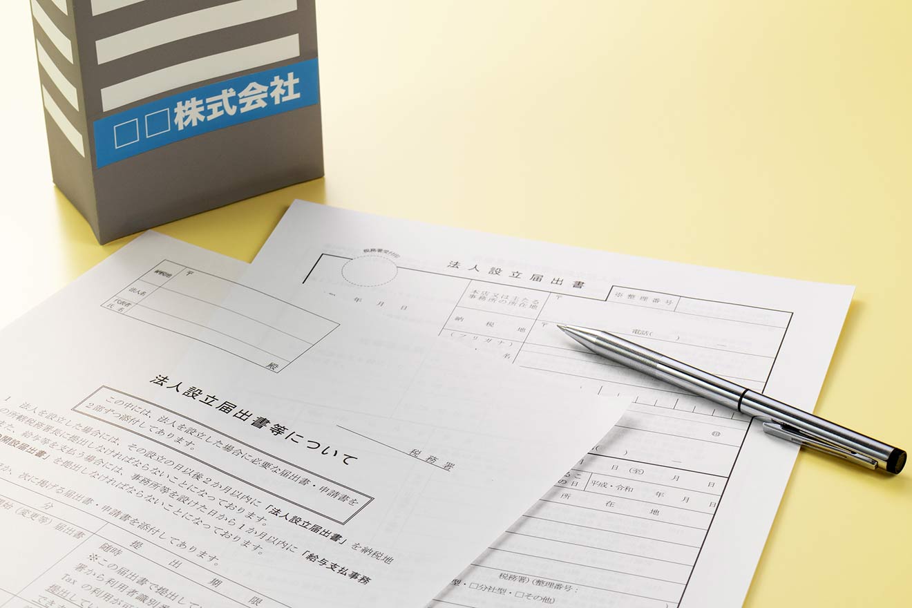 一人で会社を作る手順は？メリット・デメリットや個人事業主との違いも解説 | 経営者から担当者にまで役立つバックオフィス基礎知識 | クラウド ...