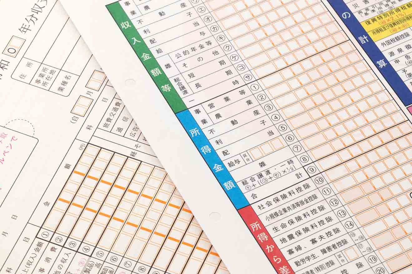 個人事業税とは？業種によって異なる税率や税額の計算方法