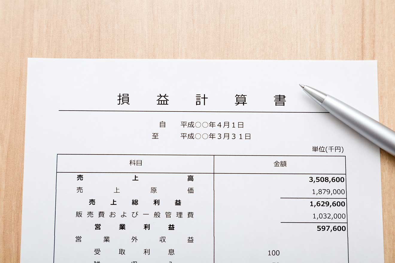 損益計算書とは? 項目別の見方やチェックポイント、活用法を解説 | 経営者から担当者にまで役立つバックオフィス基礎知識 | クラウド会計ソフト ...