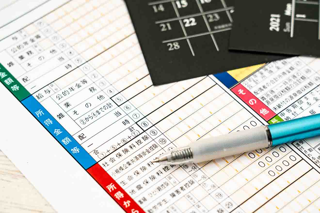 すってばっくん 箱・説明書付 THE TEA