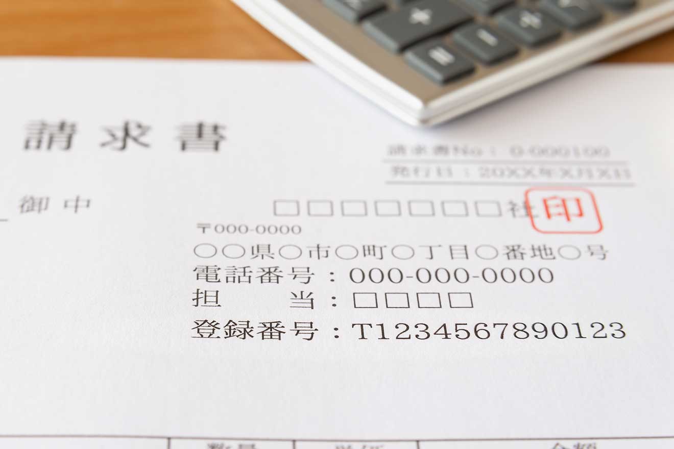 請求書の再発行を求められたら、どう対応する？ | 経営者から担当者にまで役立つバックオフィス基礎知識 | クラウド会計ソフト freee