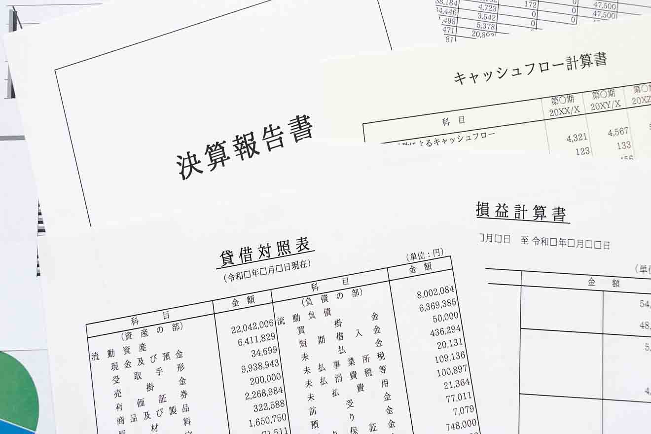 決算とは？行う目的・時期・必要書類などをわかりやすく解説 | 経営者から担当者にまで役立つバックオフィス基礎知識 | クラウド会計ソフト freee
