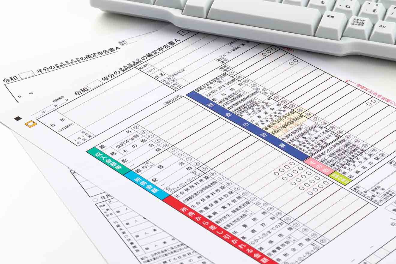 2021年提出（令和2年分）の「確定申告書B」の書き方と源泉徴収票の確認方法 | 経営者から担当者にまで役立つバックオフィス基礎知識 |  クラウド会計ソフト freee