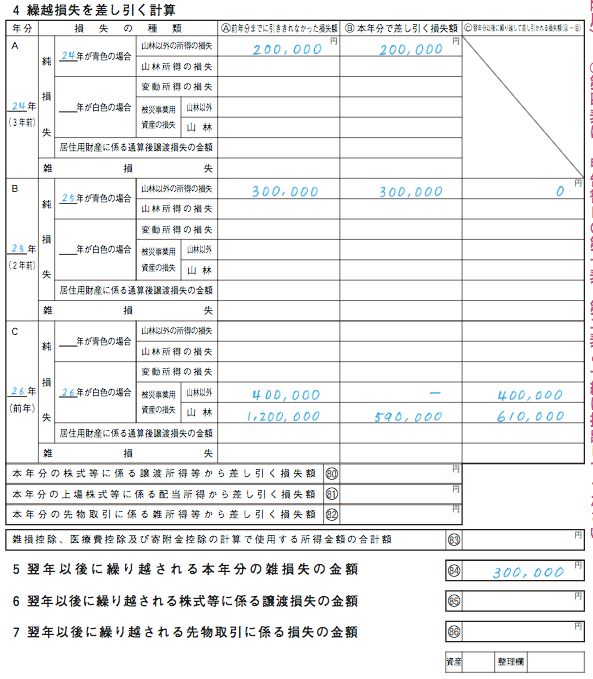 図11