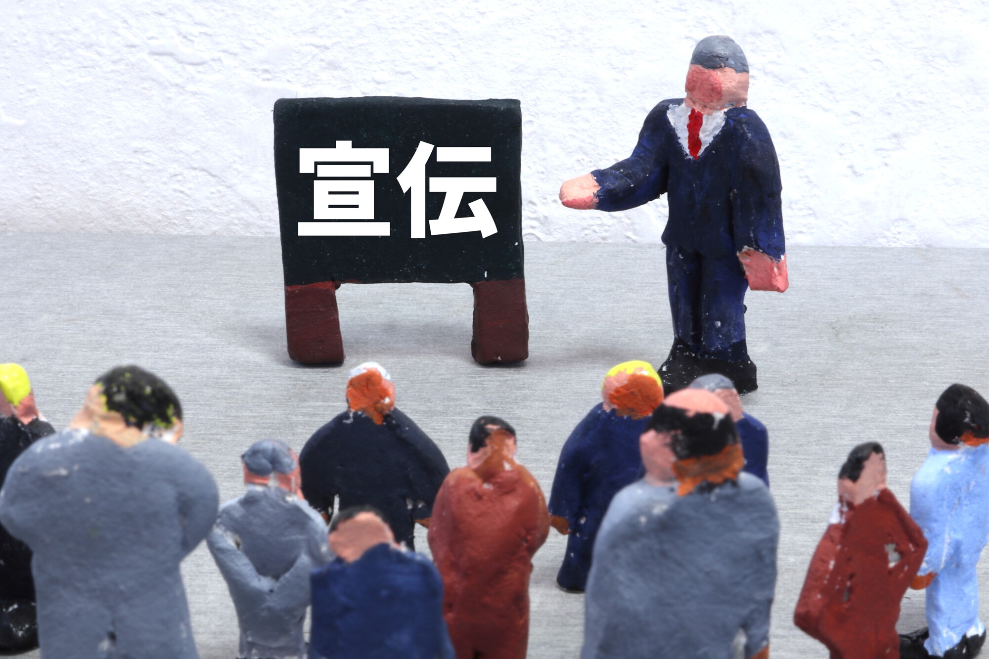ステルスマーケティングとは? 問題点やステマにならないための対策を解説