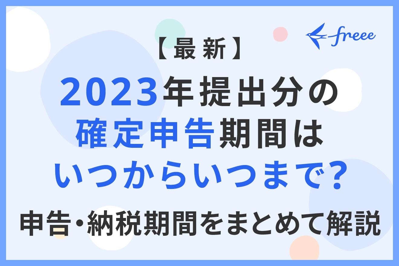 入門季節調整 : 基礎知識の理解から「X-12-ARIMA」の活用法まで