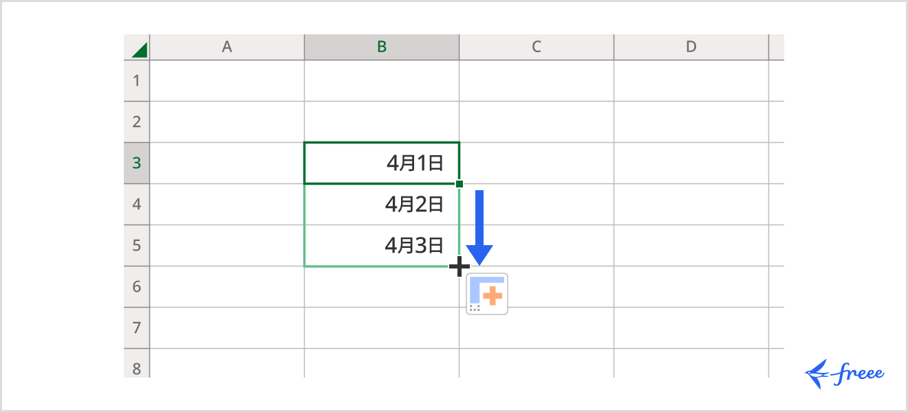 オートフィル機能を利用する