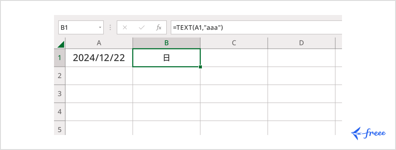 text関数を使った曜日の自動表示