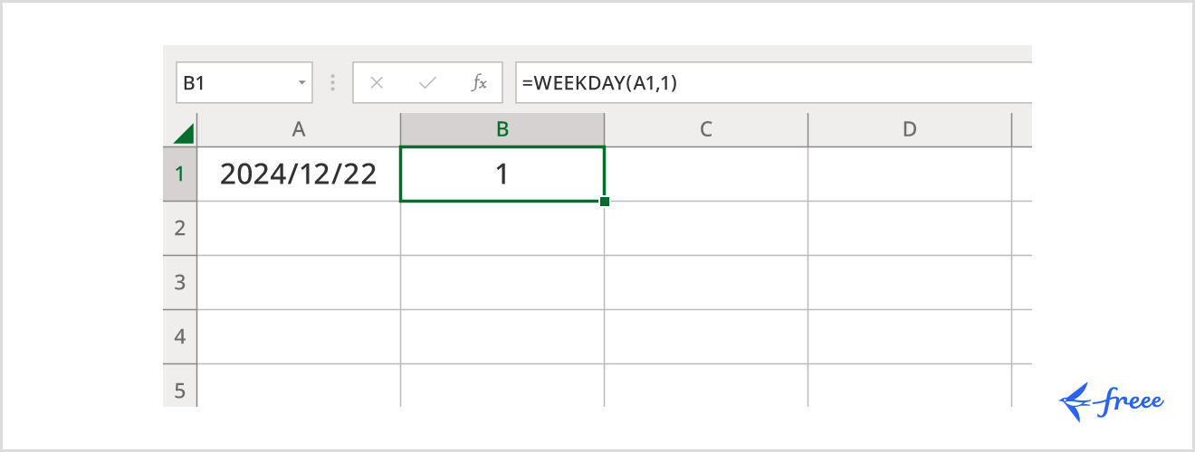 weekday関数を使った曜日の自動表示