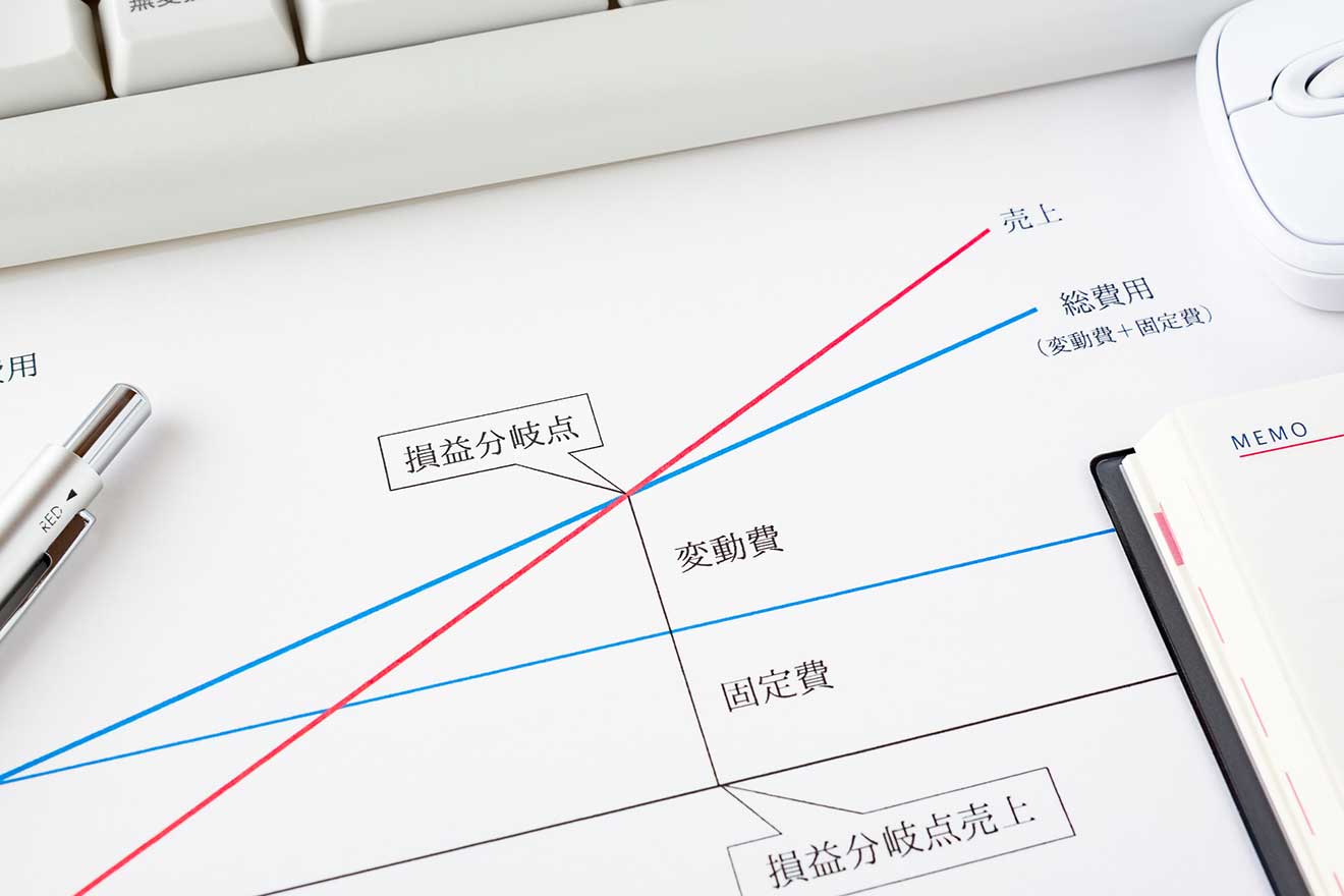 収支管理システムとは?機能やタイプ、自社に適したツールの選び方などを紹介
