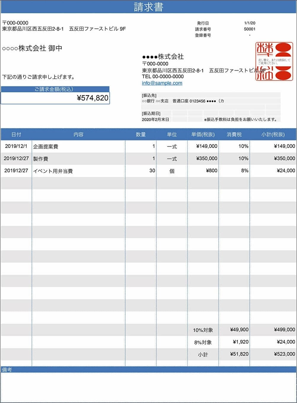 2021人気新作 カンダ 桧中華セイロ 蓋 33cm www.signimage.com