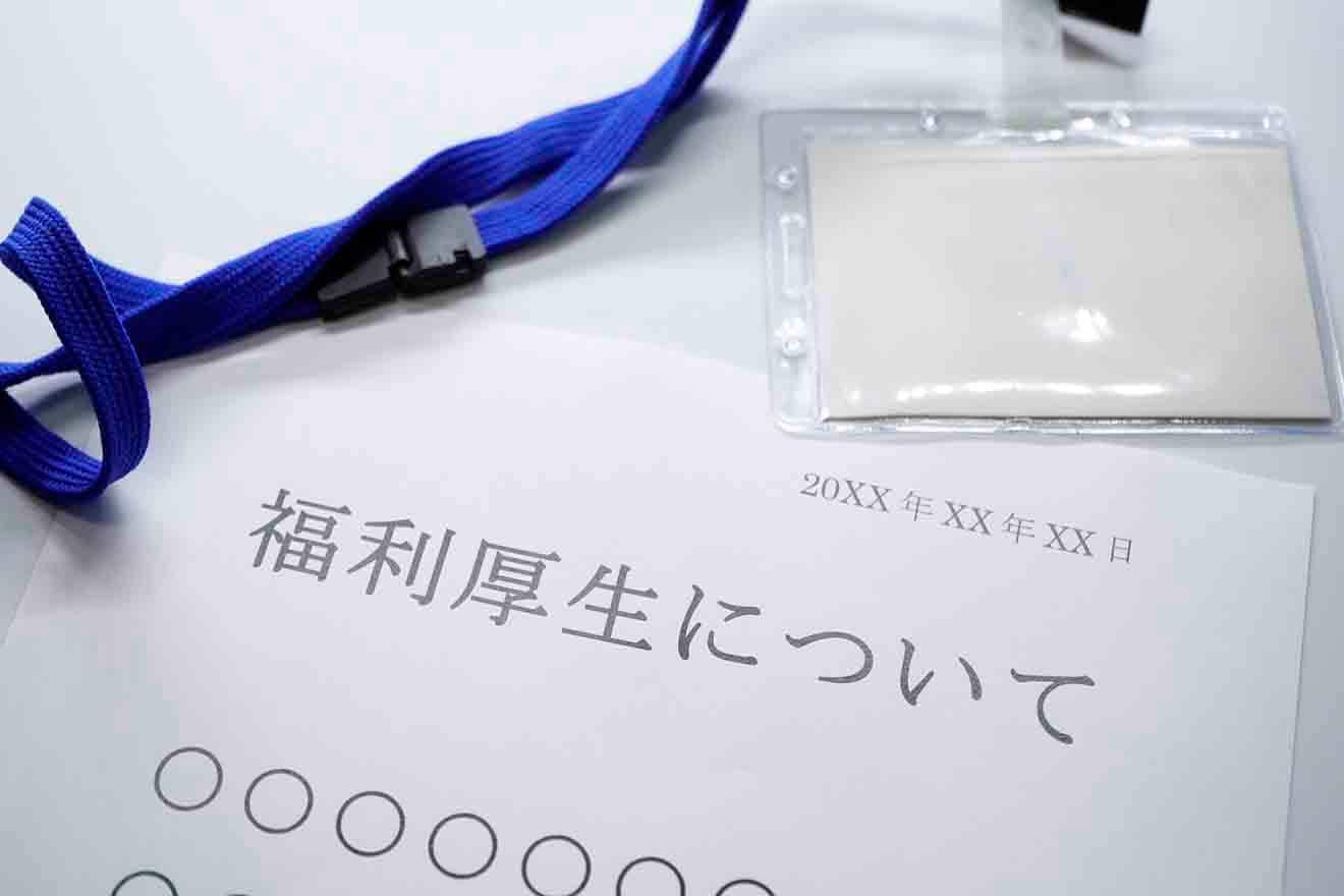 カフェテリアプランとは?仕組みや導入メリットを解説
