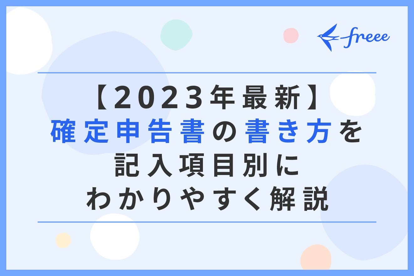 入門季節調整 : 基礎知識の理解から「X-12-ARIMA」の活用法まで