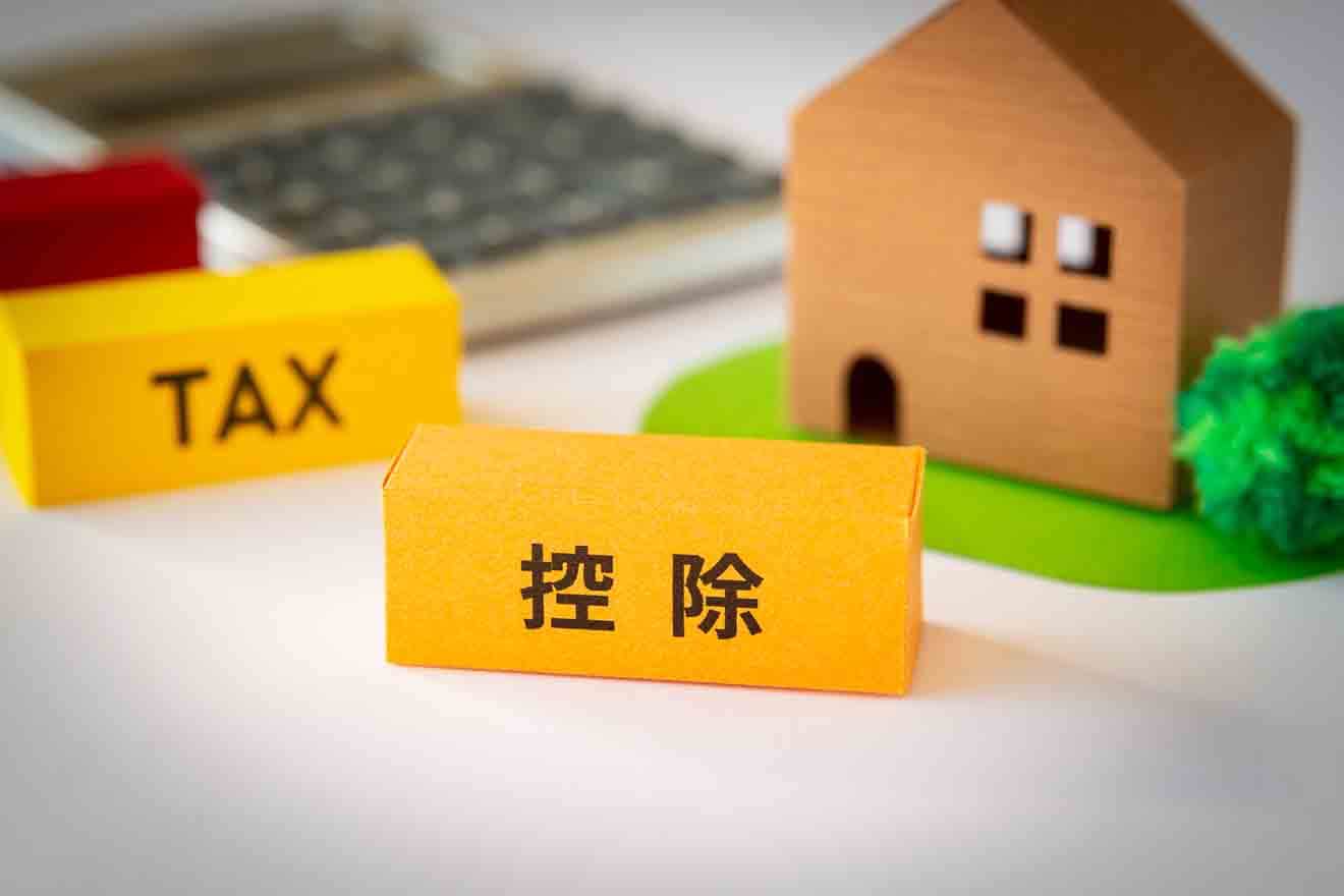 国民年金保険料控除証明書とは?控除の適用を受けるために必要な書類についてわかりやすく解説