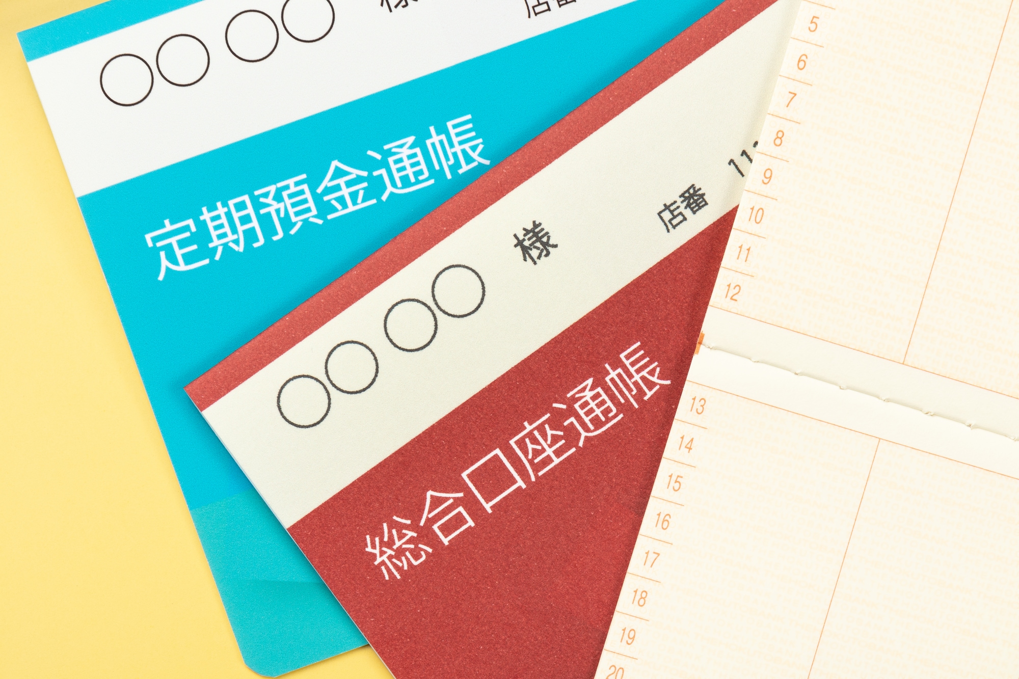 休眠預金になるとどうなる?休眠預金等活用法の仕組みや対象口座を解説