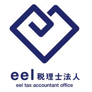 eel税理士法人