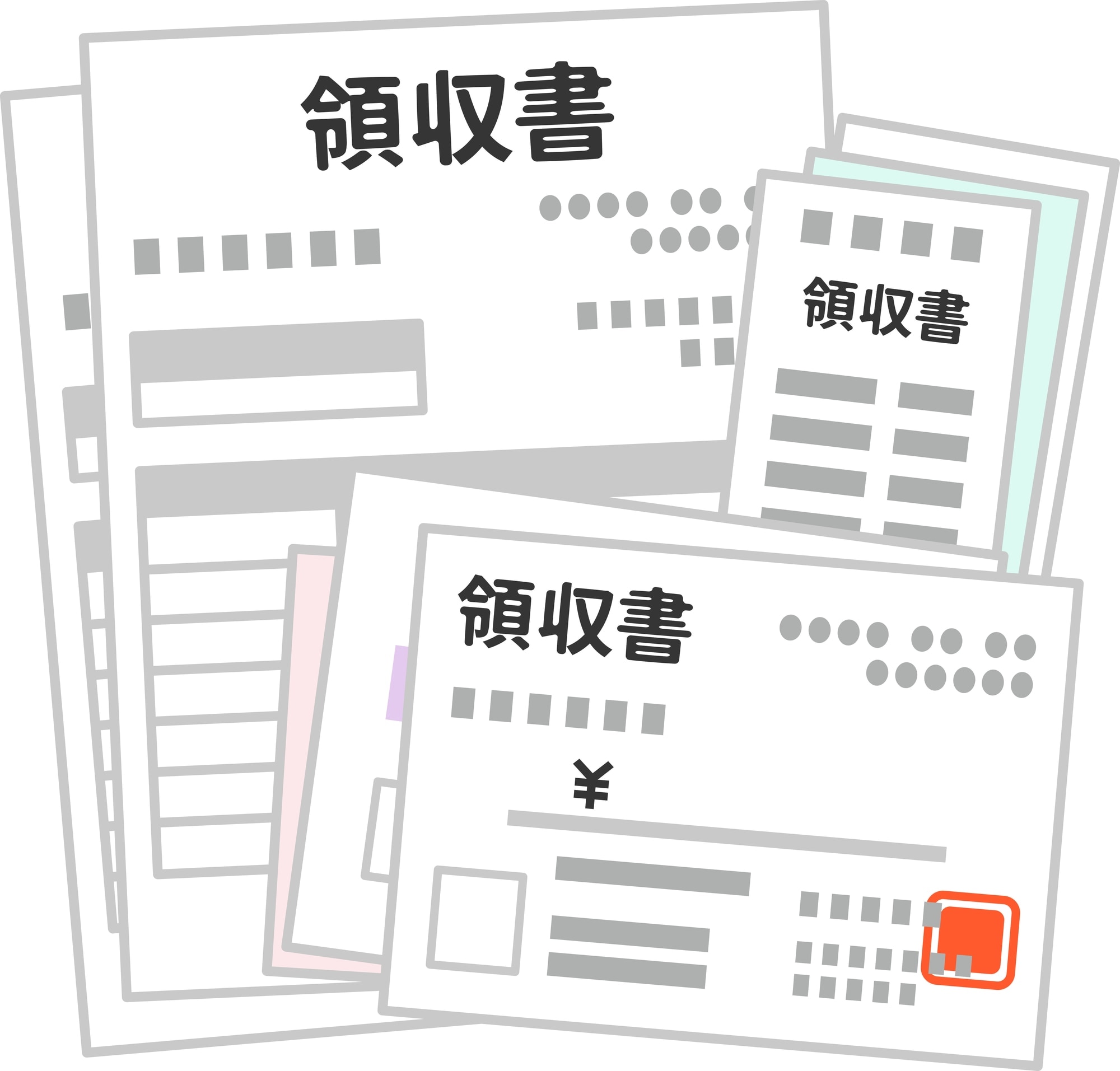 領収書