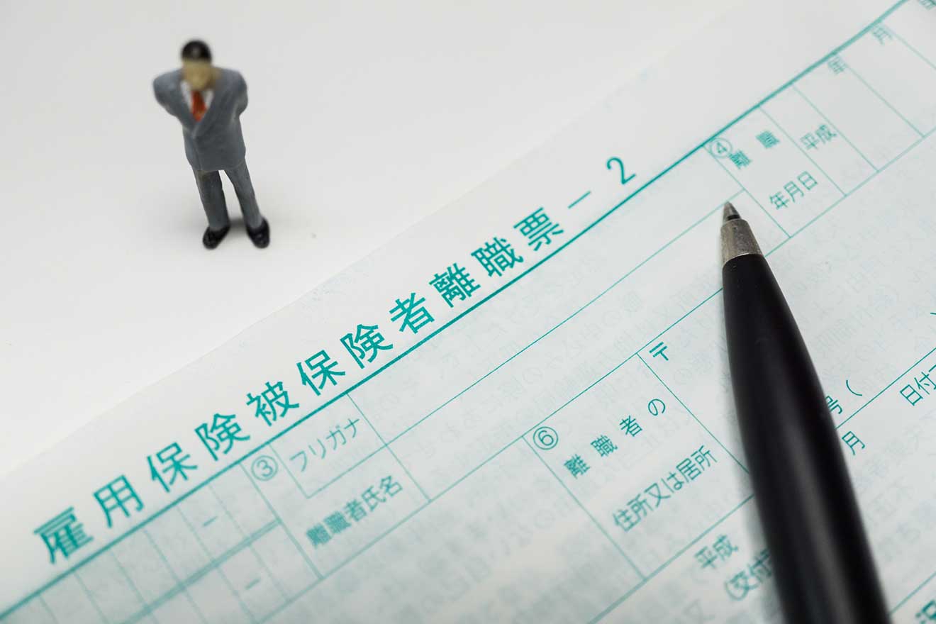 離職票・退職証明書とは?概要や離職証明書との違いをわかりやすく解説