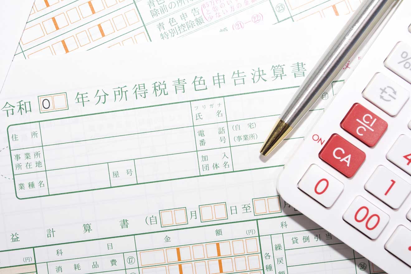 フリーランスの確定申告のやり方は?青色申告のメリットや申告方法・必要書類について解説