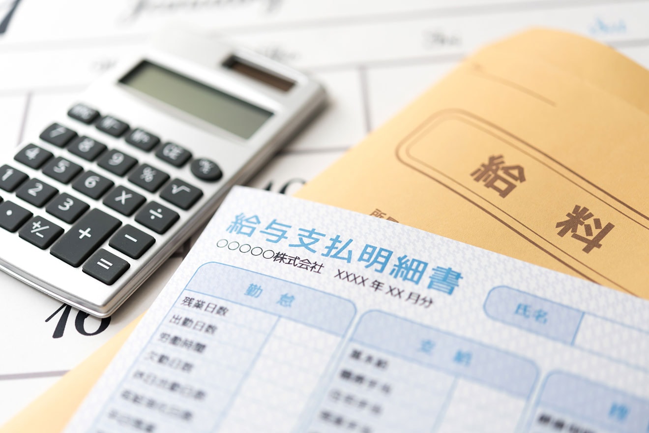 厚生年金とは?総まとめ!制度と計算方法を分かりやすく解説