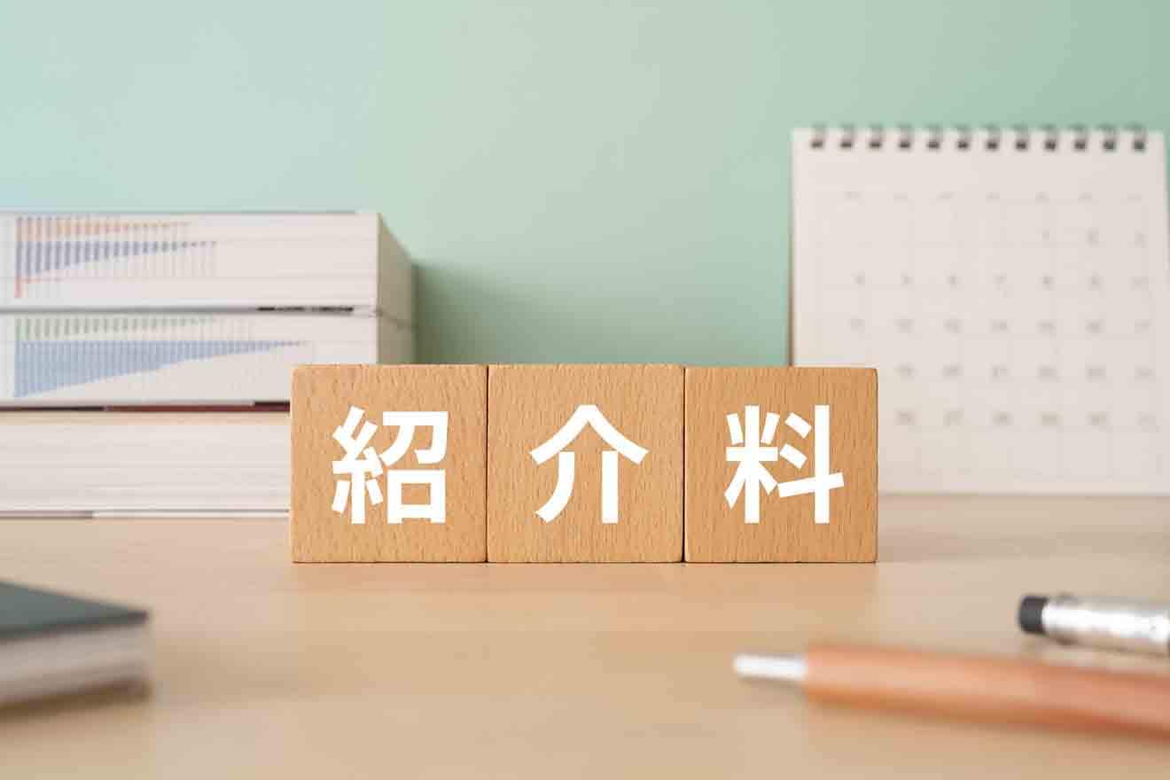 紹介料に使う勘定科目は? 経費計上の可否や仕訳方法・注意点も解説
