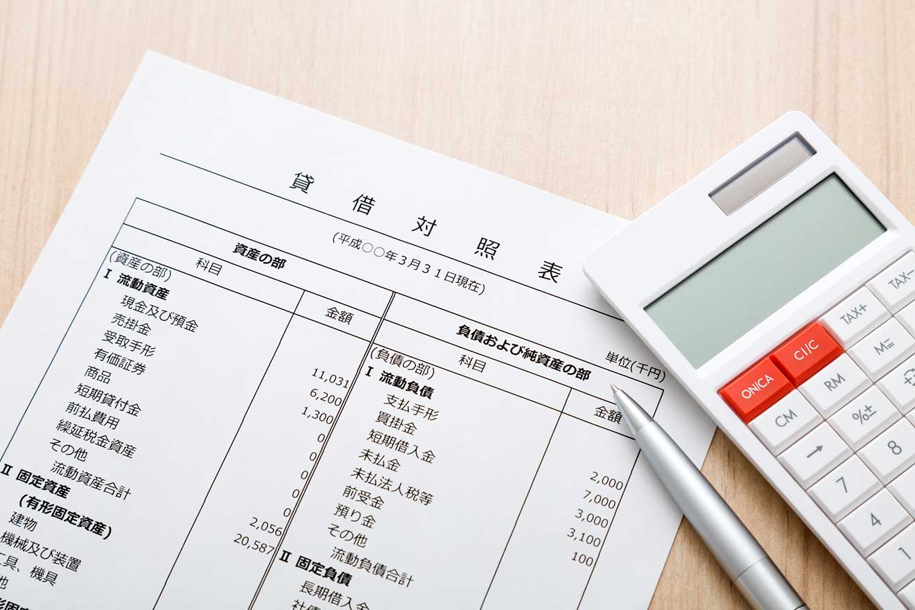 複式簿記とは?複式簿記の記帳方法や単式簿記との違いをわかりやすく解説