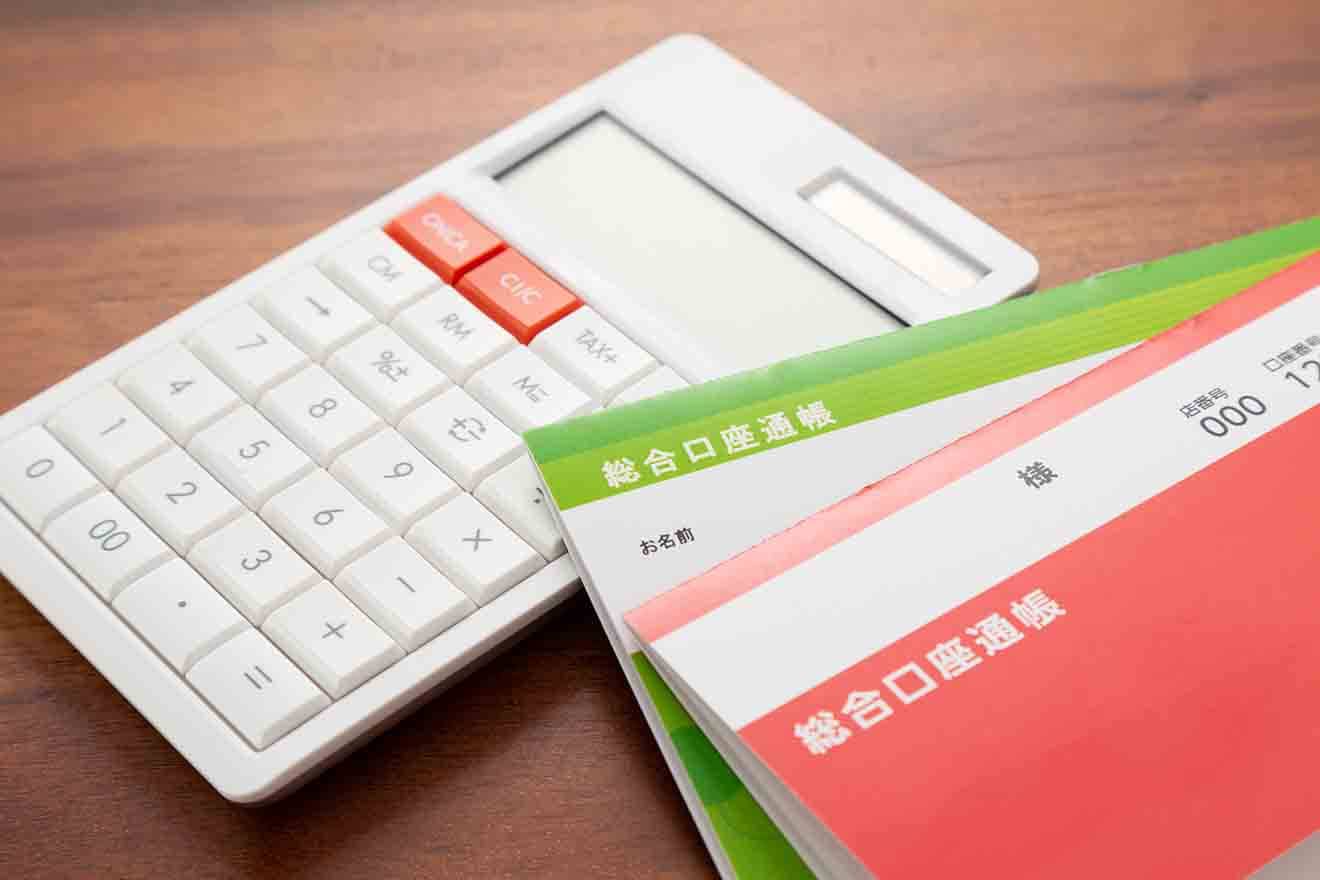 受取利息の勘定科目は? 仕訳例方法や経費計上の注意点も紹介