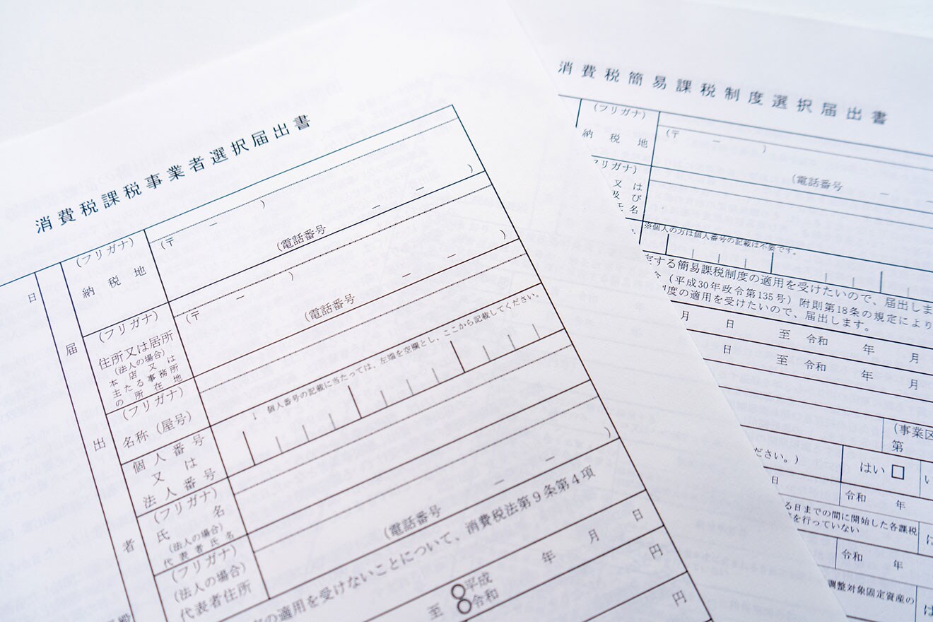 インボイス制度で簡易課税制度はどうなる?新たに課税事業者になる場合の軽減措置についても解説