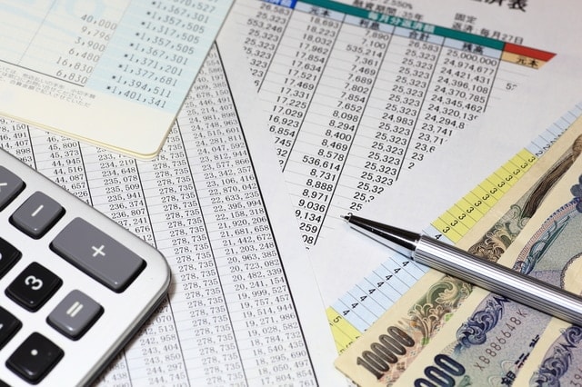 日本政策金融公庫の借入申込書の入手方法と書き方