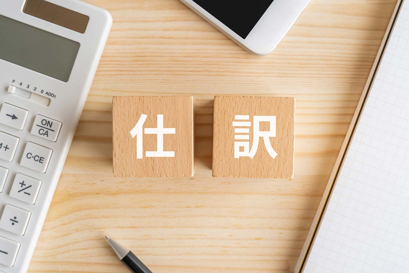 仕訳帳をエクセルで簡単に作成する方法とは?